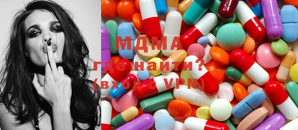 MDMA Premium VHQ Белоозёрский