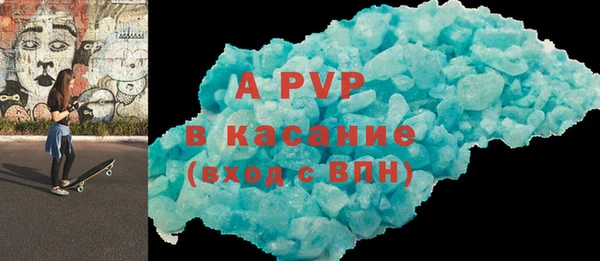 MDMA Premium VHQ Белоозёрский