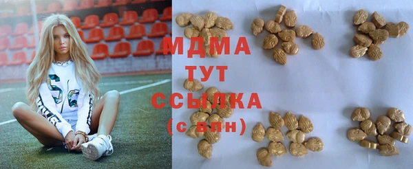 MDMA Premium VHQ Белоозёрский