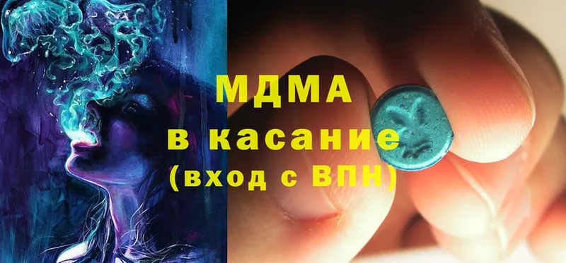 MDMA VHQ  Гусиноозёрск 